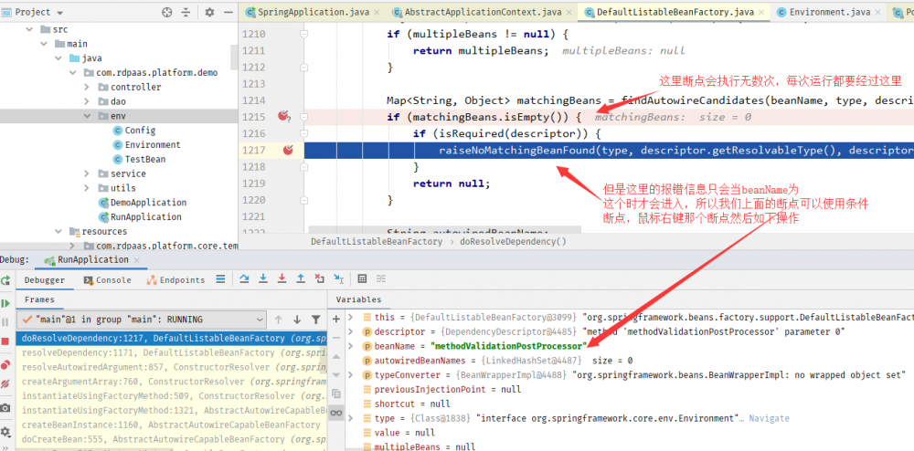 一个普通类就能干趴你的springboot，你信吗？