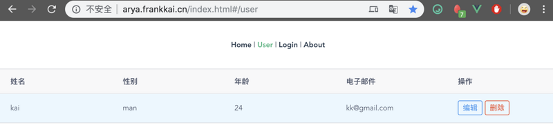 如何打通前端dist和后端jar？
