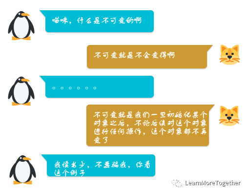 由一篇博客引发的对 Java String 类的思考