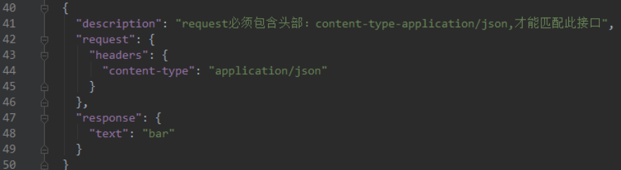 Mock Server利器 - Moco