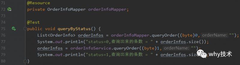 很开心，在使用mybatis的过程中我踩到一个坑。