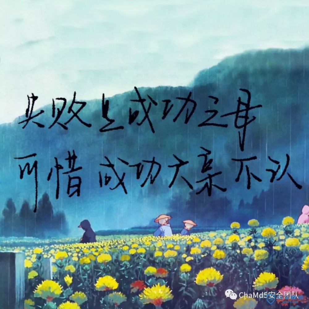 详细分析Solr的CVE-2019-0193以及velocity模板注入新洞