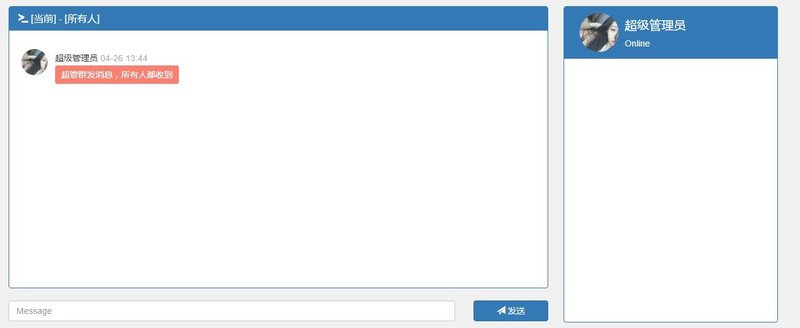 天天玩微信，Spring Boot 开发私有即时通信系统了解一下