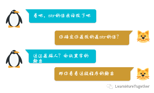 由一篇博客引发的对 Java String 类的思考