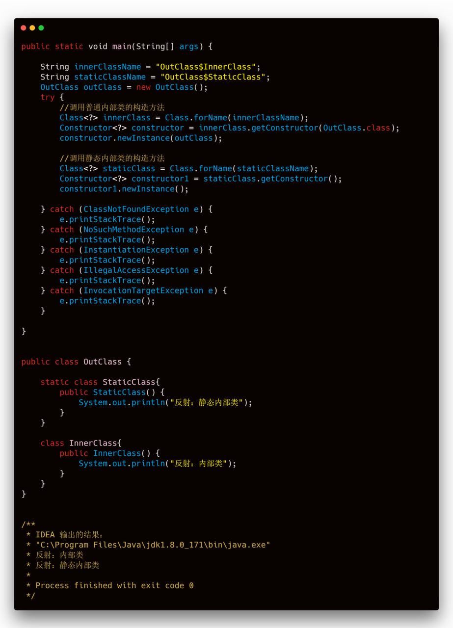 深入理解Java反射机制