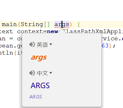7 个显著提升编码效率的IntelliJ IDEA必备插件