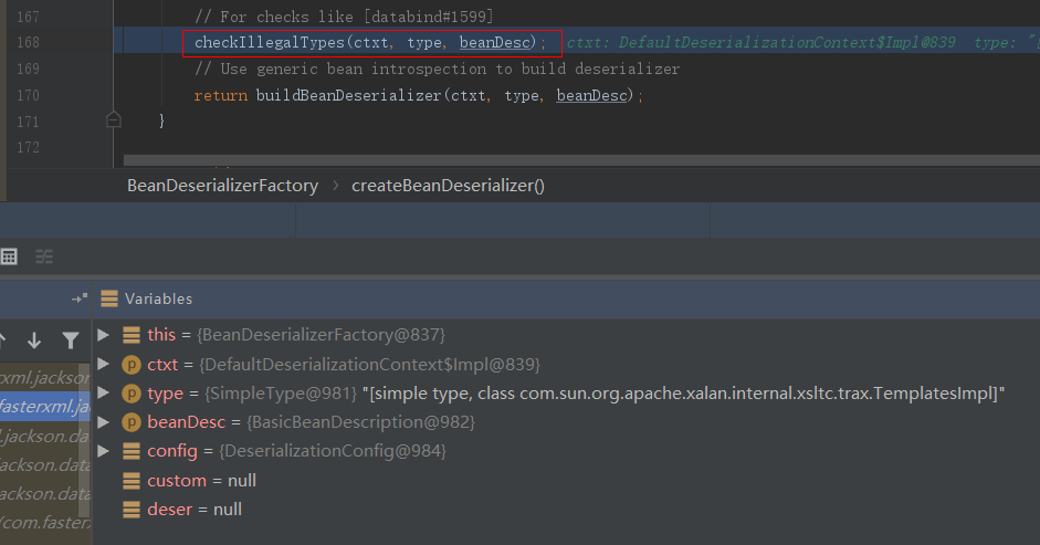 Jackson系列二——CVE-2017-7525（基于TemplatesImpl利用链）