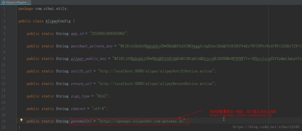 Spring MVC+Spring+MyBatis实现支付宝扫码支付功能（图文详解）