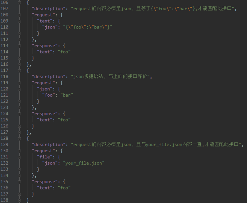 Mock Server利器 - Moco