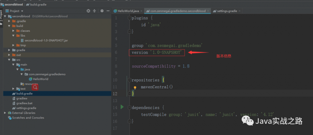 Java 实战之路（六）：创建 Gradle 项目写 HelloWorld 并打包