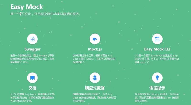 springboot+swagger接口文档企业实践（下）