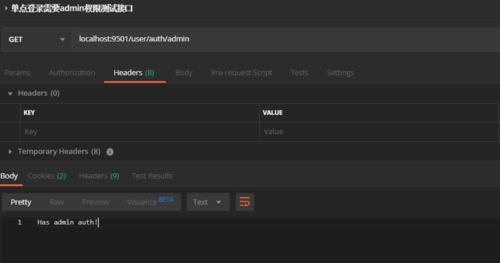 Spring Cloud Security：Oauth2实现单点登录