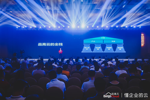 坚持“行业+云”战略，品高云打造自主可控国产全栈云生态