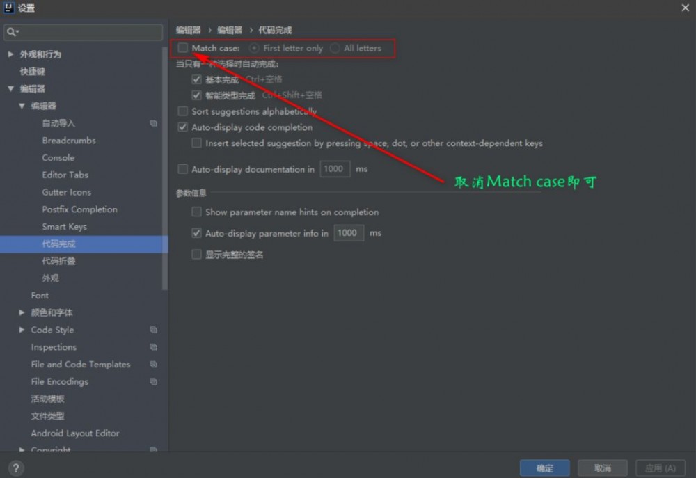 都9012年了，还有人说IntelliJ IDEA不好用？那是因为没掌握这些技巧。