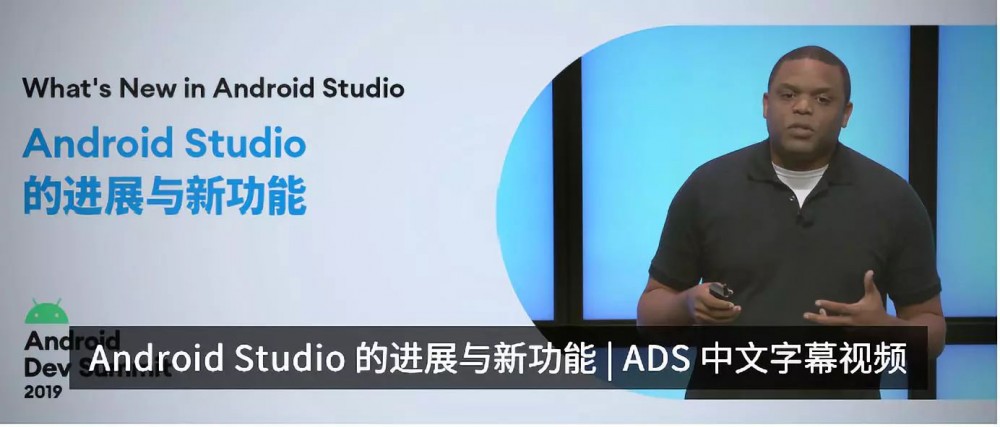 如何在 Java 和 Kotlin 之间进行互操作 | AndroidDevSummit 中文字幕视频
