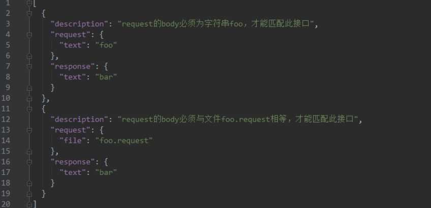 Mock Server利器 - Moco