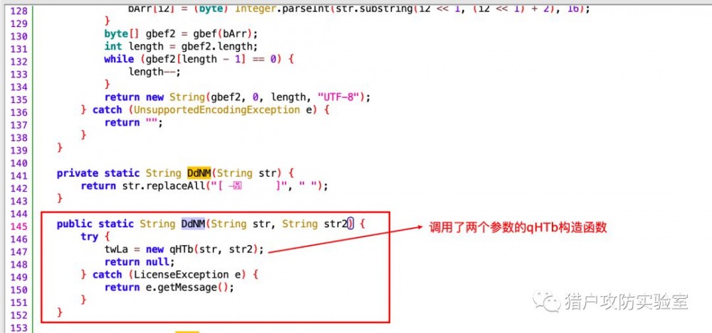 Charles的一次破解之旅