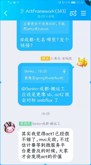 TechEmpower 框架性能测试数据 - 新解读 原 荐