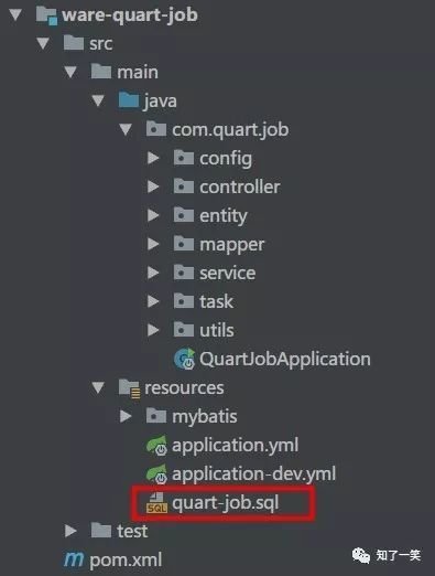 Spring Boot 2 整合 QuartJob ,实现定时器实时管理