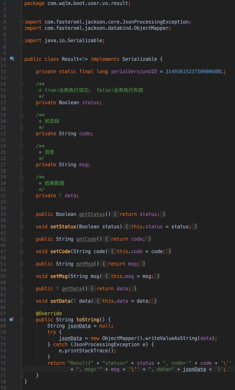 基于spring 的统一异常处理