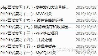 怎么使用Swoft 搭建微服务(TCP RPC)PHP中高级进阶