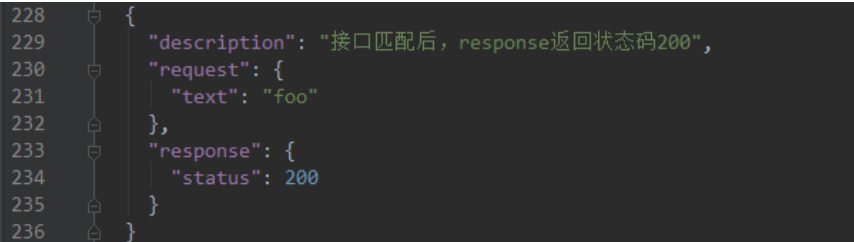 Mock Server利器 - Moco