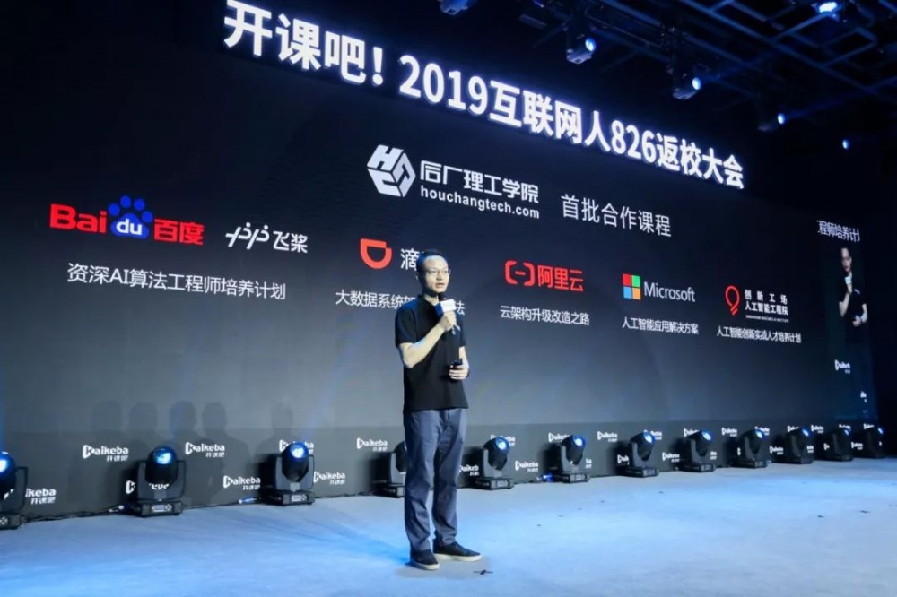 听说现在微服务30k以上？真的该转型？