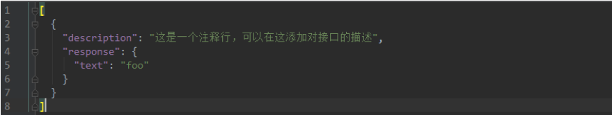 Mock Server利器 - Moco