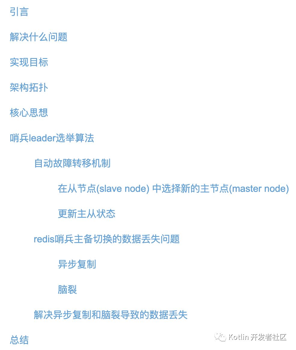 【架构师修炼之路】