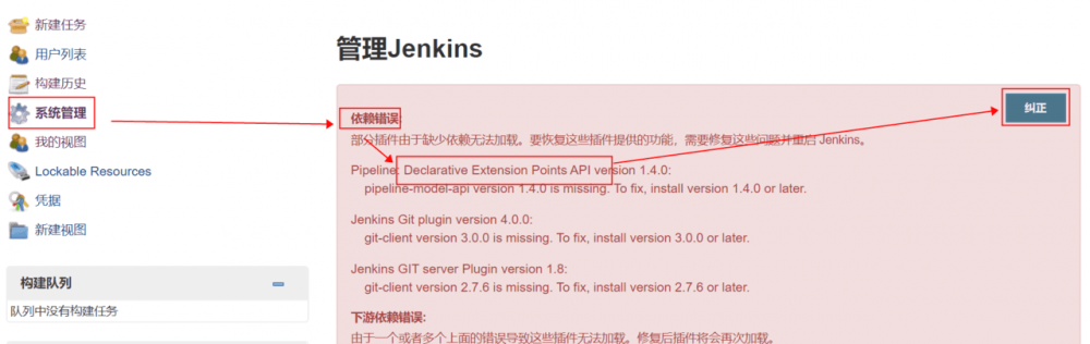 从零开始搭建JENKINS+GITHUB持续集成环境【多图】