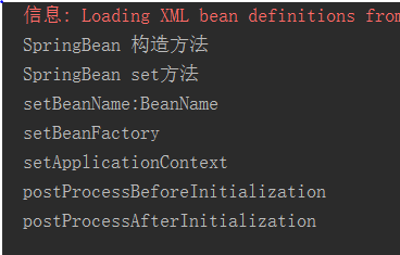 一步一步地了解SpringBean的生命周期
