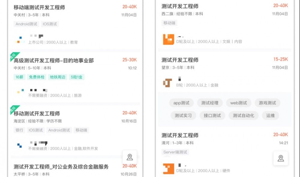 从「外包测试」做到「测试架构师」的10年转型路