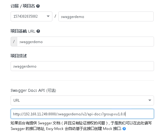 springboot+swagger接口文档企业实践（下）