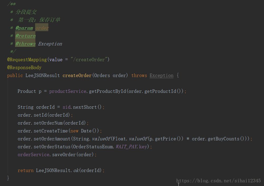 Spring MVC+Spring+MyBatis实现支付宝扫码支付功能（图文详解）