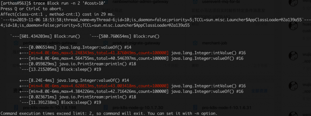 双十一压测&amp;Java应用性能问题排查总结