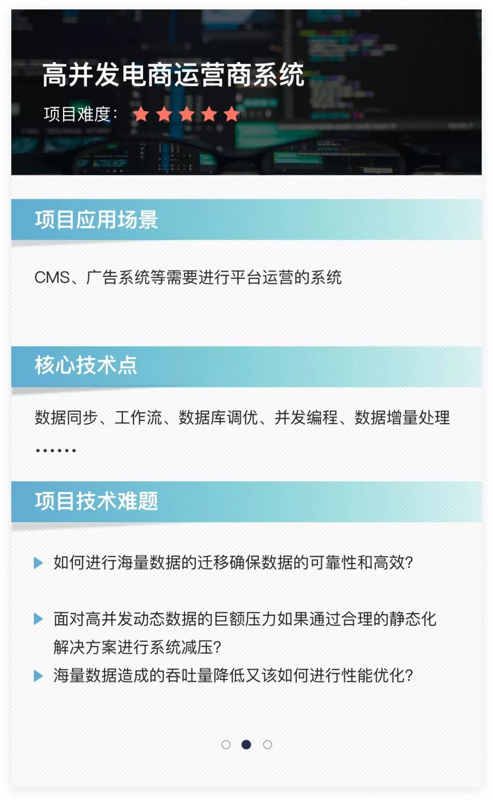 阿里云+后厂理工学院双认证，架构师年薪达不到25.6万全额退款