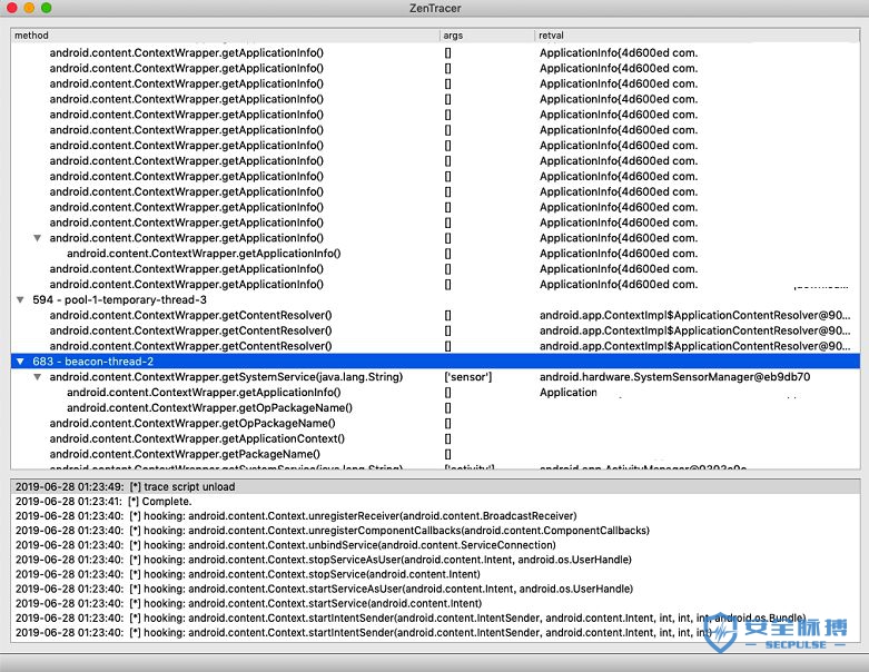 重复造轮子—用FRIDA打造MethodTracer