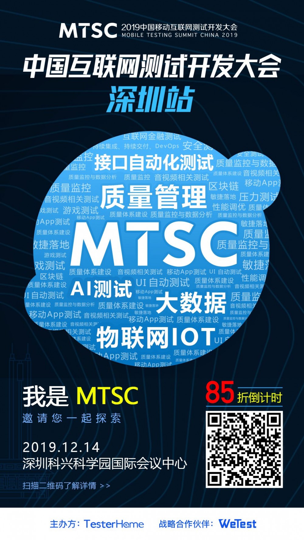 [jvm-sandbox-repeater 学习笔记][原理说明篇] 1 录制流程