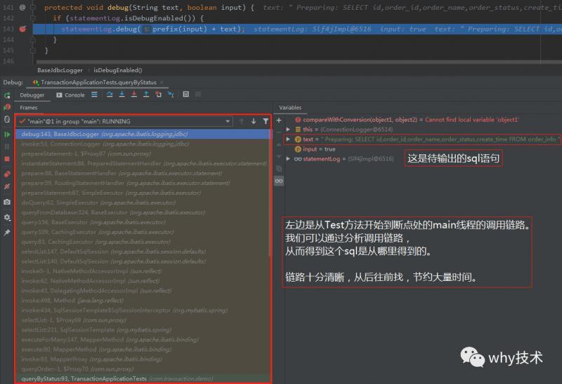 很开心，在使用mybatis的过程中我踩到一个坑。