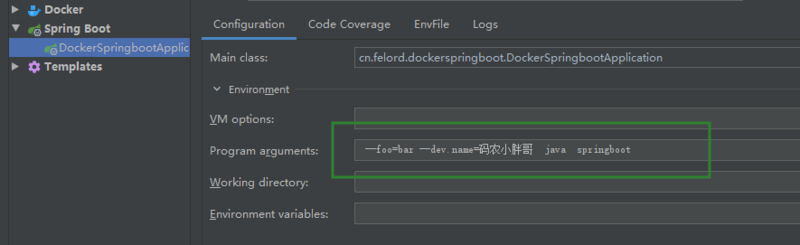 Spring Boot 2 实战：自定义启动运行逻辑