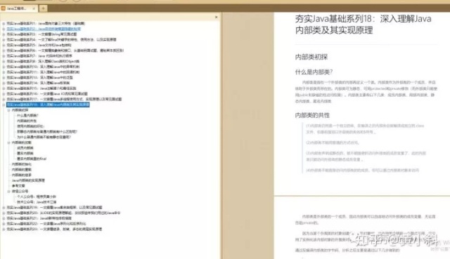 Java学习、面试、求职、干货资源精品合集