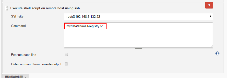 微服务架构下的自动化部署，使用Jenkins来实现！