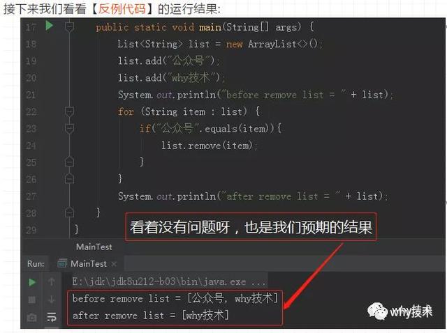 这道Java基础题真的有坑！我也没想到还有续集。
