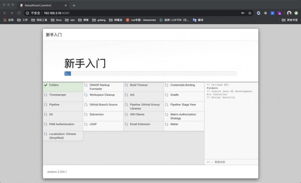 使用Jenkins实现前端自动化发布和通知，让你的发布只需要git push