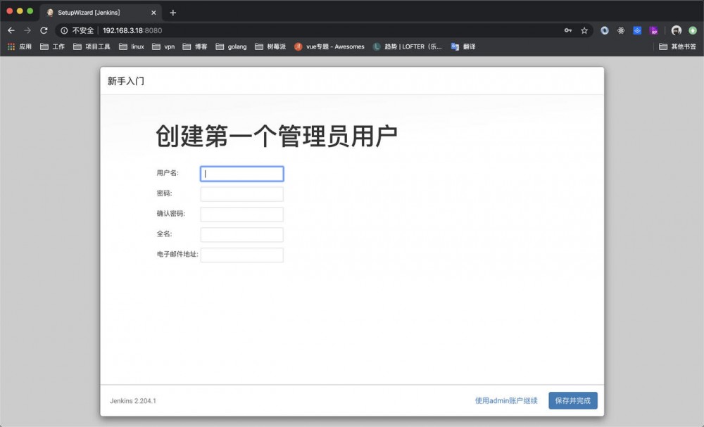 使用Jenkins实现前端自动化发布和通知，让你的发布只需要git push