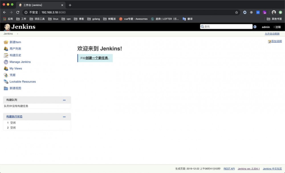 使用Jenkins实现前端自动化发布和通知，让你的发布只需要git push