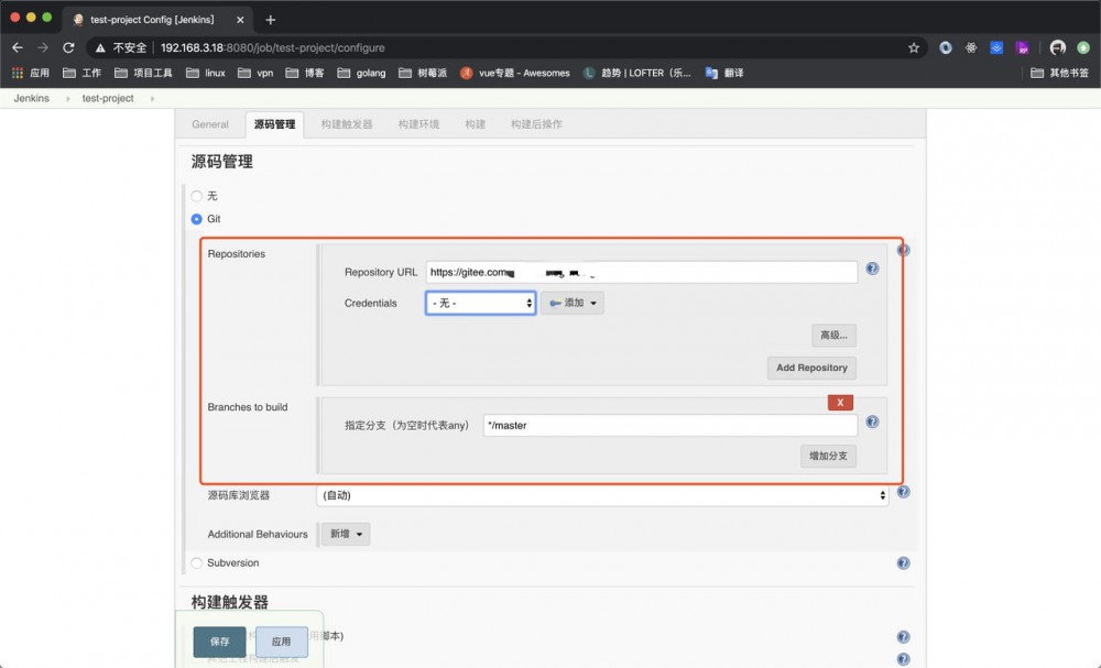 使用Jenkins实现前端自动化发布和通知，让你的发布只需要git push