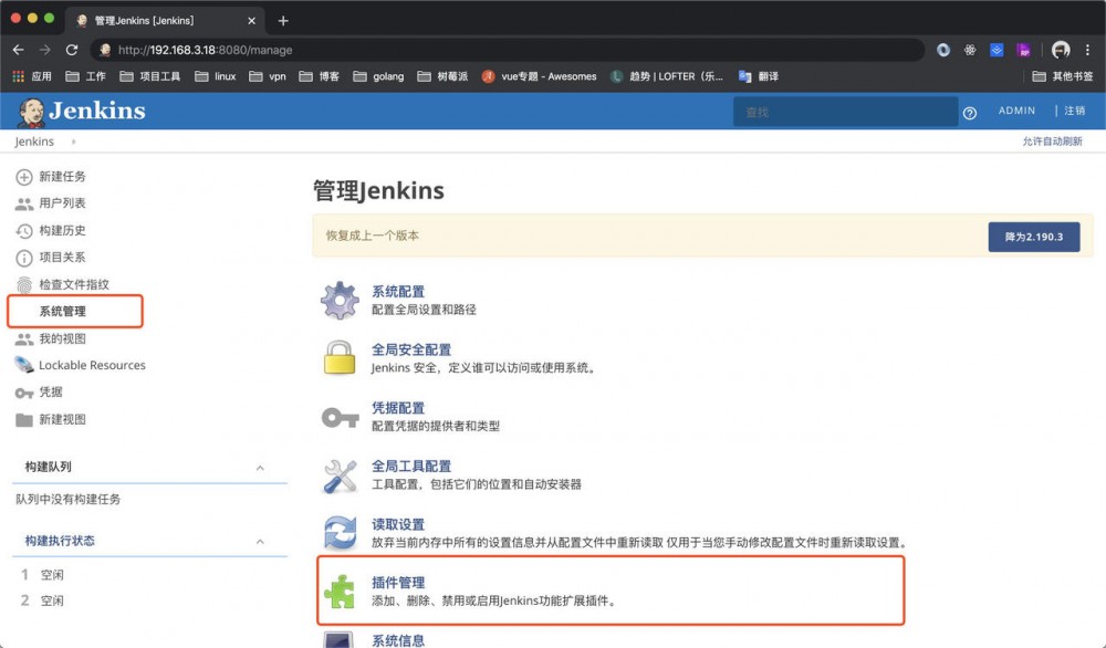 使用Jenkins实现前端自动化发布和通知，让你的发布只需要git push