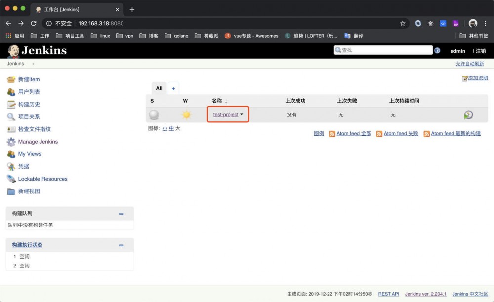 使用Jenkins实现前端自动化发布和通知，让你的发布只需要git push